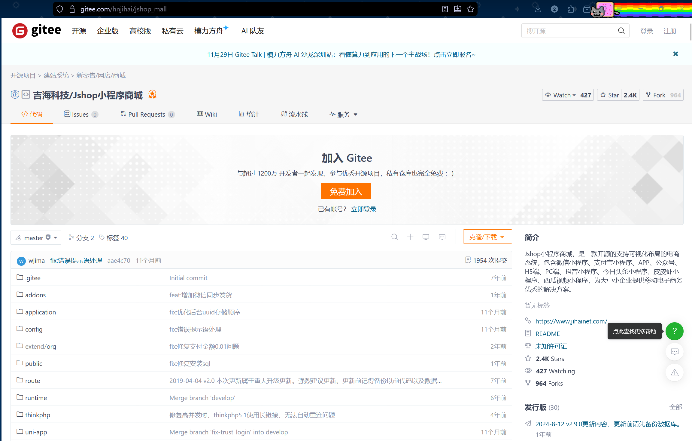 Jshop Product Image 1