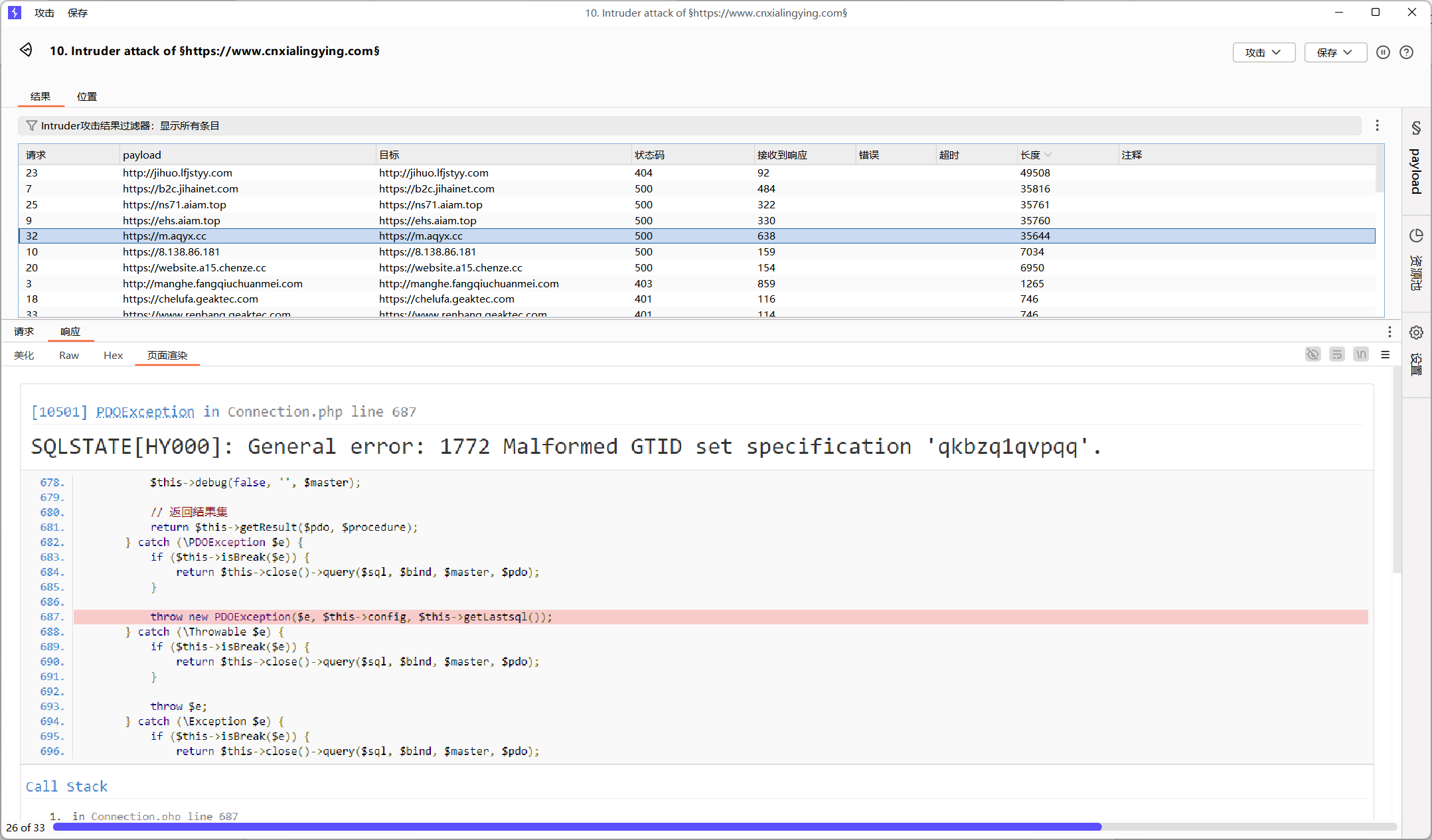Exploitation Image 6