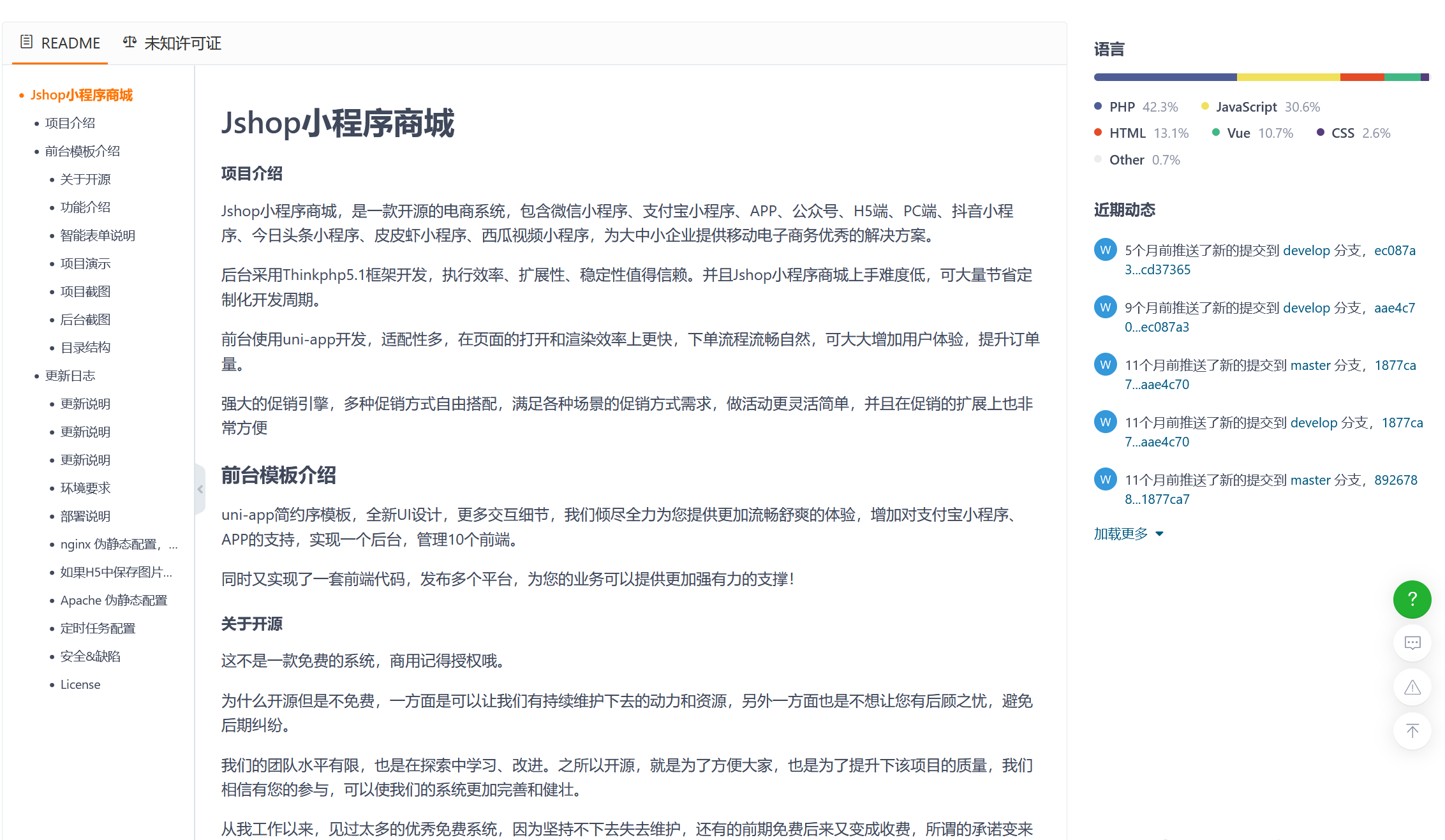 Jshop Product Image 2