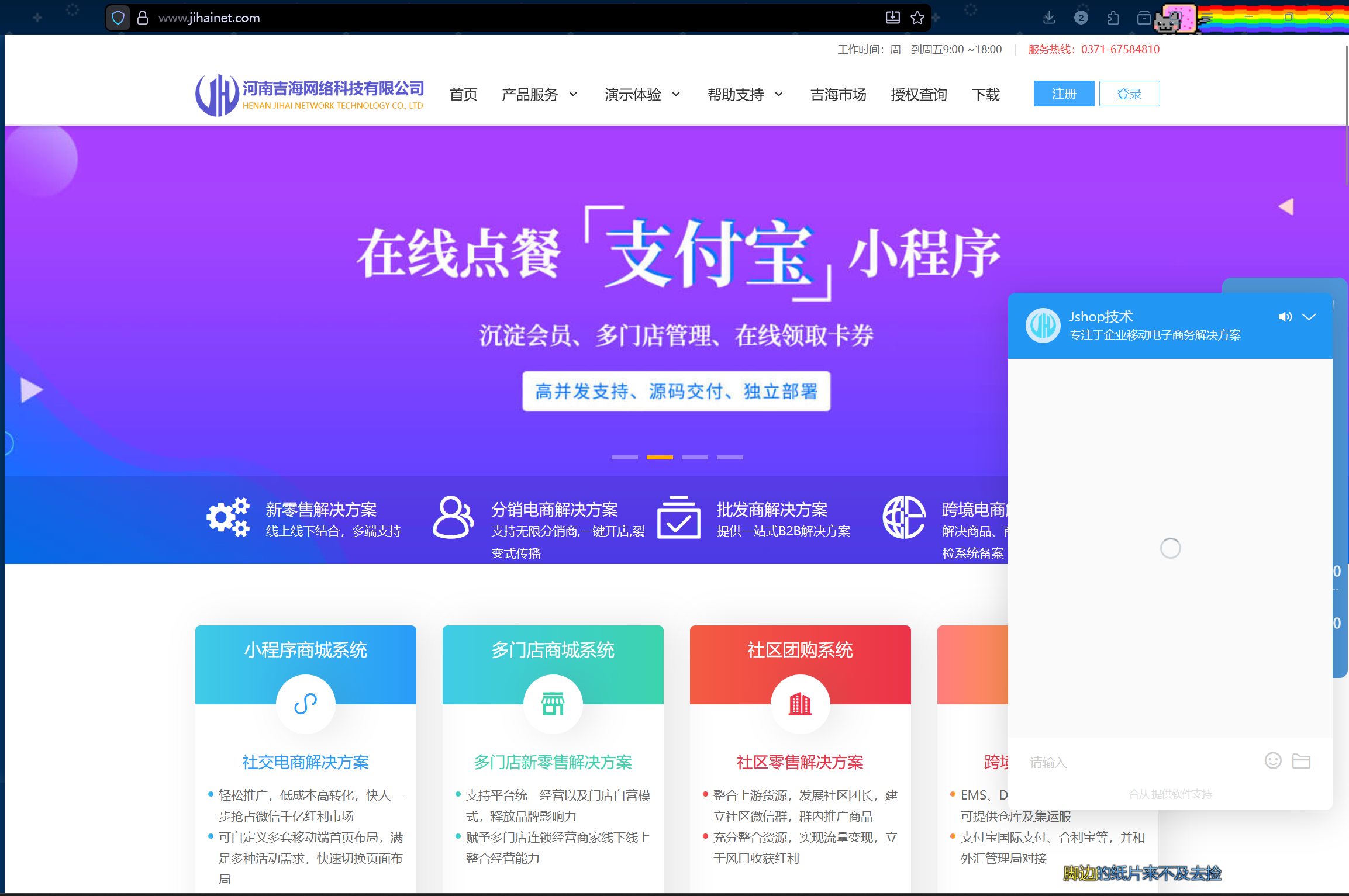 Jshop Product Image 3