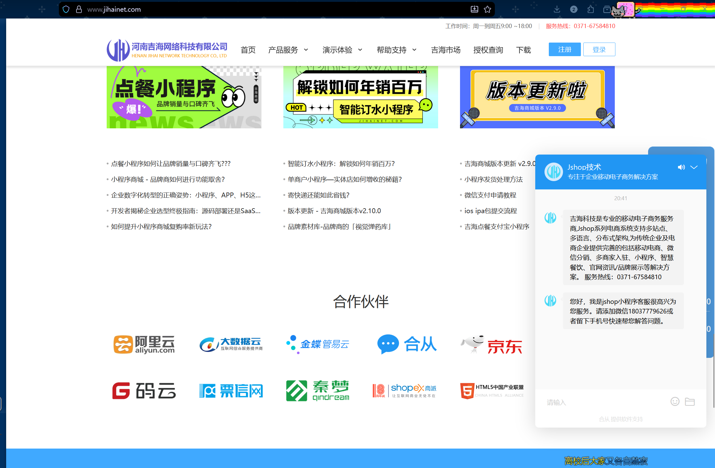 Jshop Product Image 4