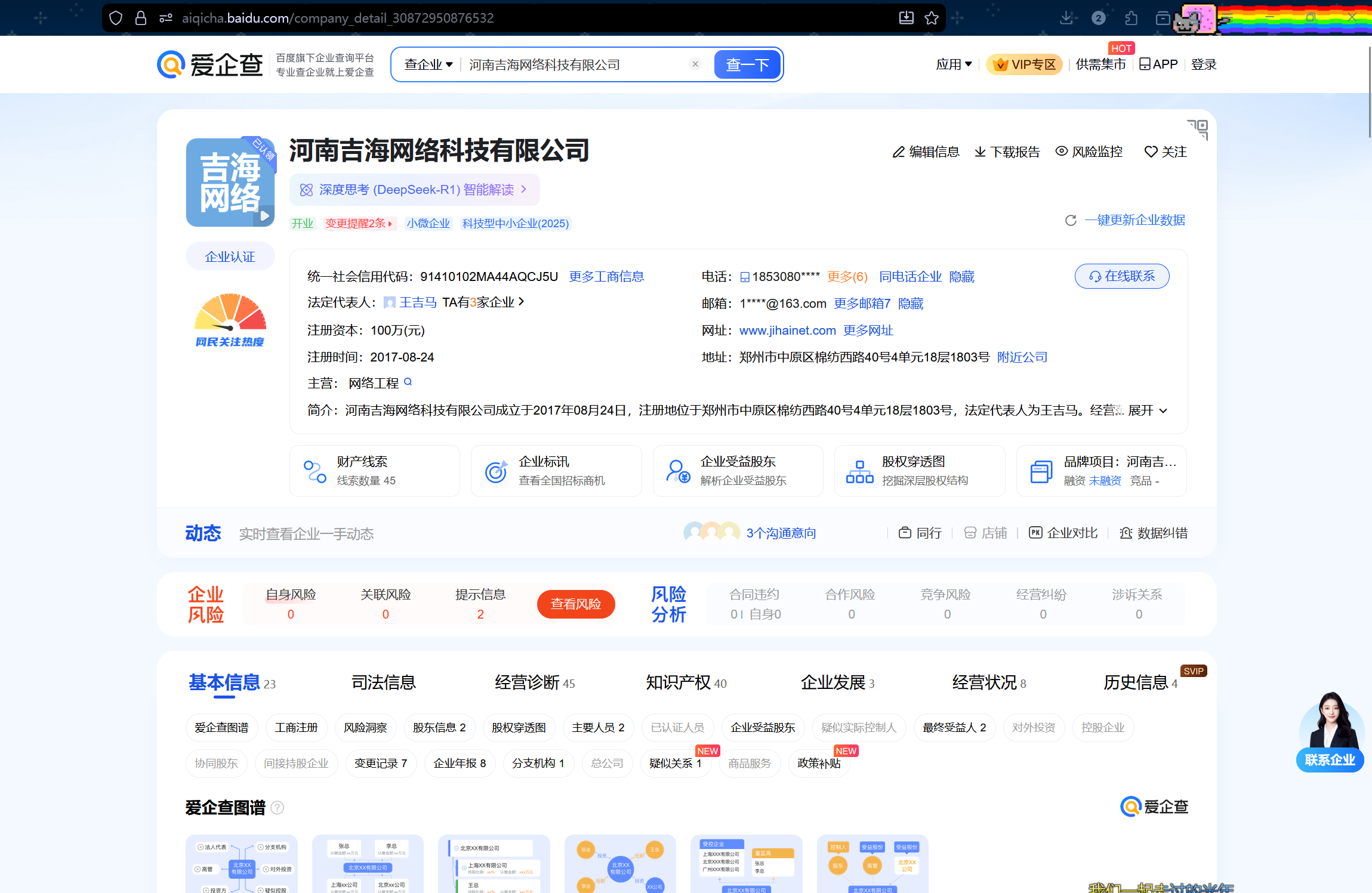 Jshop Product Image 5