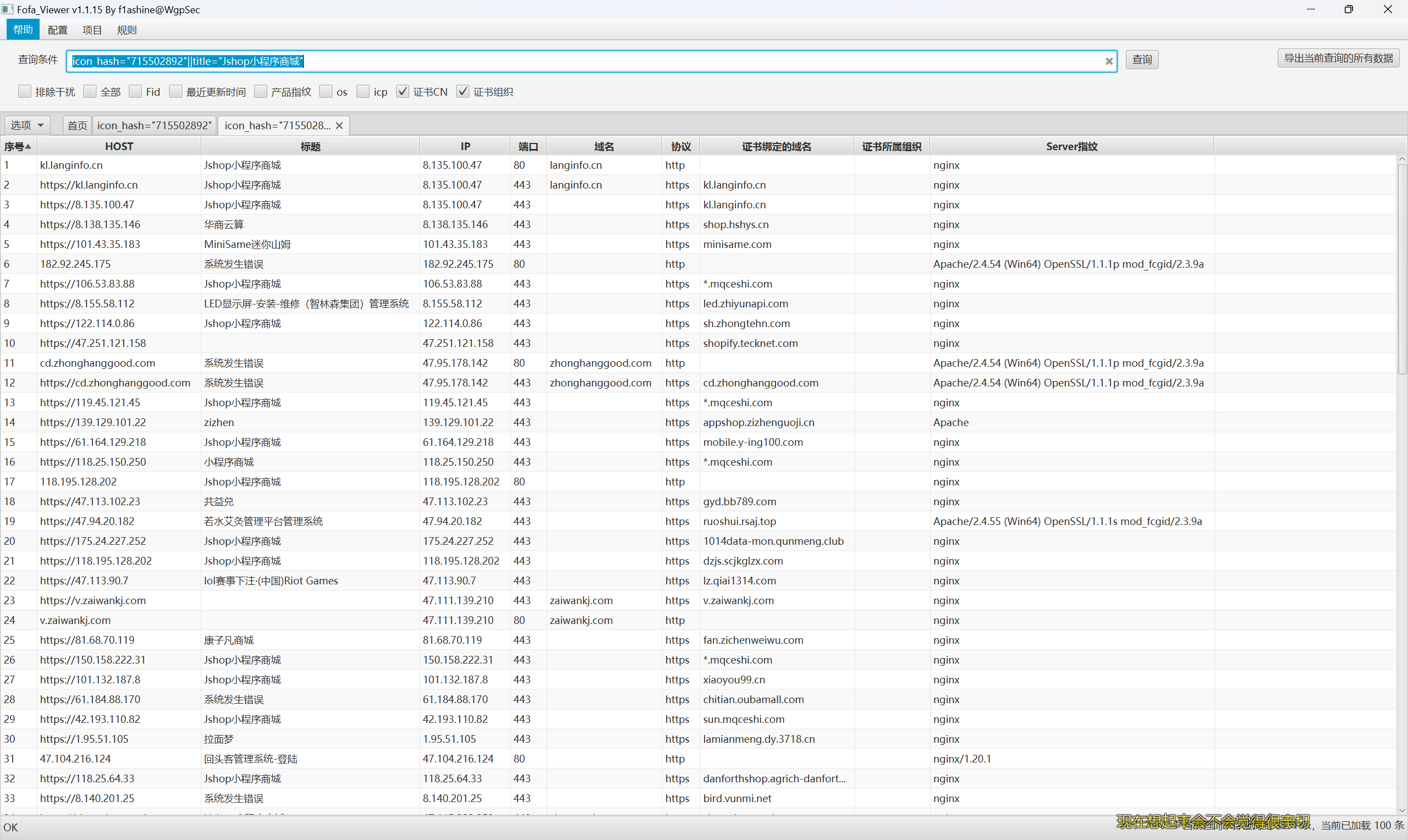 Exploitation Image 1